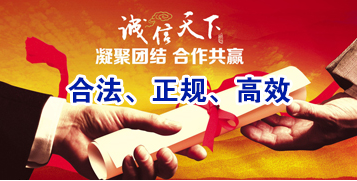 鲁山要债公司